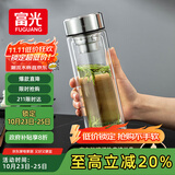 富光玻璃杯双层 带茶隔大容量隔热茶杯高档商务泡茶车载水杯透明杯子