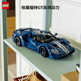 乐高（LEGO）积木 机械组 福特GT跑车赛车模型拼装玩具男孩女孩圣诞礼物 42154 2022 福特 GT