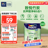 多乐士（Dulux）致悦竹炭抗甲醛五合一净味室内乳胶漆墙面抗菌油漆涂料白色 A8146 单桶 白漆 不可调色 1L*1件