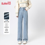 班尼路（Baleno）窄版阔腿牛仔裤女2026新款春季休闲长裤女装高端小个子直筒裤子女
