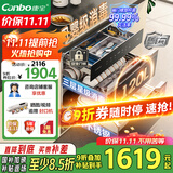 康宝（Canbo）120L磐石PRO三层不锈钢消毒柜嵌入式家用高温奶瓶二星热风巨量消毒碗柜【国家补贴】XDZ120-V8