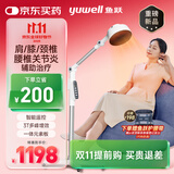 鱼跃频谱治疗仪医用烤灯远红外理疗灯电磁波理疗仪腰间盘风湿治疗器