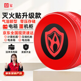 京玺 配电箱配电柜电池箱气溶胶灭火贴档案柜气感应灭火装置 升级版