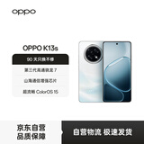 OPPO K13s 12GB+512GB 超能白 第三代高通骁龙 7 处理器 超流畅ColorOS 15 5G 学生智能 全新上市手机