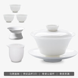 一品工坊潮州骨瓷薄胎三才盖碗小号泡茶杯功夫茶具高档泡茶碗带盖 盖碗+品杯3只+公杯+茶漏