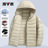 雅鹿【90鸭绒】轻薄羽绒服男士短款轻便秋冬连帽保暖休闲防寒羽绒外套