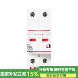 罗格朗（LEGRAND）电工电料空气开关断路器 家庭小型空开RXC系列 2p-63A