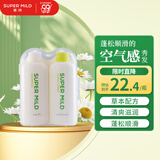 惠润（SUPER MiLD）绿野芳香洗发露护发素洗护套装50ml*2男女旅行装进口日本