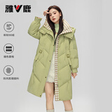 雅鹿菱格撞色拼接中长款羽绒服女士冬季可拆卸帽加厚外套 绿色 M (160) 【建议110-125斤】