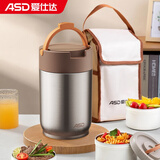 爱仕达（ASD） 保温提锅真空保温饭盒家用办公便携 2.0L RWS20H7WG-G