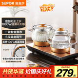 苏泊尔（SUPOR）泡茶烧水壶煮茶壶全自动底部上水多段恒温茶台烧水壶嵌入式泡茶专用茶具SW-08C17