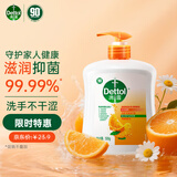 滴露（Dettol）洗手液柑橘500g瓶 健康抑菌消毒清爽 儿童家庭非补充装替换