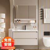 浴美优品实木浴室柜陶瓷一体盆卫生间洗手洗脸盆柜组合洗漱台镜柜奶油风 L39奶黄70橡木门板+普通镜柜+盆
