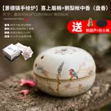朽物景德镇陶瓷香炉熏香手绘莲花古朴禅意沉香檀香炉盘香炉香器香薰炉 【喜上眉梢】+鹅梨帐中香