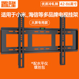 置隆适用小米海信等多品牌电视通用挂架电视支架壁挂液晶电视挂架32 43 55 65 70 75 86英寸 42-86英寸/大屏款