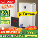 多乐信（DOROSIN）家用除湿机 除湿量30升/天  地下室干衣除湿吸湿器APP智控负离子干燥机ER-630ES 