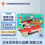 安速蟑螂药蟑螂屋蟑螂诱饵屋家用杀蟑灭蟑灭小强3枚/盒 婴宠无忧