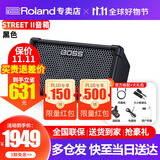 罗兰（Roland）音箱CUBE STREET EX 二代网红户外直播吉他弹唱路演便携音响 CUBE STREET II黑色10W