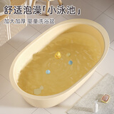 天鼠洗澡盆特大号加厚塑料婴儿宝宝泡澡桶浴盆小孩家用洗澡桶坐躺两用 特大号【奶油色】带排水口/超厚出口品质