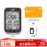 行者户外行者小G自行车GPS码表支架延长架公路车山地车无线速度骑行里程表 小G+三代码表