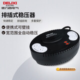 德力西电气稳压器电脑冰箱小型插座式全自动便携式可壁挂单相 3000VA