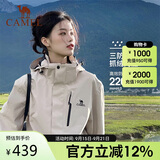 骆驼（CAMEL）冲锋衣女三合一黑色外套男户外防暴雨防风防水旅游登山服