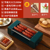 LRK德国品牌LRK烤肠机家用多功能全自动烤香肠机 琉璃绿四管+不粘烤管