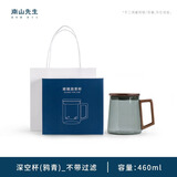 南山先生玻璃杯带把带盖便携泡茶杯茶水分离大容量办公杯带柄家用绿茶杯子 深空杯 不带过滤