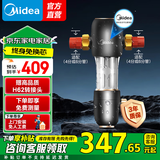 美的（Midea）前置过滤器防漏水家用 8T/h大流量 40微米高精度 三重冲洗 不锈钢免换芯全屋净水器 QZBW20S-48 前置-48-三合一集成冲洗