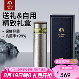 特美刻（TOMIC）纯钛杯茶水分离泡茶杯便捷式车载水杯焖茶保温杯七夕教师节礼物