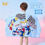 361°游泳浴巾儿童浴巾女童沙滩海边吸水速干男童温泉浴巾泳池蓝