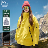 东方骆驼（EASTERN CAMEL）情侣户外三合一冲锋夹克男女同款春秋季登山服防泼水防风衣外套男