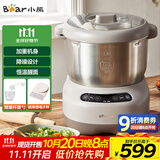 小熊（Bear）和面机 全自动家用商用揉面机 大容量活面机 面粉搅拌打面机 厨师机 HMJ-A70C1 7L