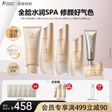 袋鼠妈妈准孕妇小麦护肤水润保湿洁水乳精华眼霜隔离孕期宝妈升级版6件套