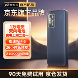 京东云【京东自主品牌】随身wifi无线移动wifi6流量卡4G路由器网卡宽带网络流量车载便携2025款官方正品 能量双侠MAX 1万毫安快充