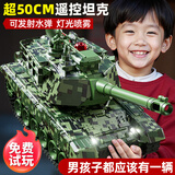 JJR/C儿童玩具男孩rc遥控汽车坦克可发射水弹越野特技变形车生日礼物