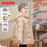 鸭鸭（YAYA）中老年奶奶老人羽绒服冬装女2025新款中长款妈妈加厚洋气保暖外套