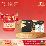 牛栏山 倍儿牛小酒 口粮酒 清香风格 43度 128ml*12瓶 礼盒装