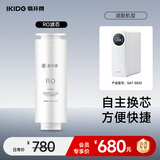 易开得 净水器3032大眼净滤芯 RO滤芯