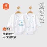 贝瑞加（Babyprints）新生儿连体衣2件装宝宝包屁衣长袖爬服纯棉四季内衣 蓝熊59