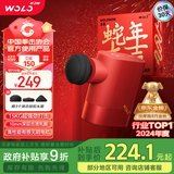 沃乐【蛇年限定】口袋筋膜枪按摩仪按摩器专业级运动迷你肩颈腰背腿部肌肉放松送父母亲女友男生日礼物