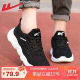 回力（Warrior）官方运动鞋女鞋夏季透气软底网面女士休闲跑步鞋子女椰子鞋黑白39