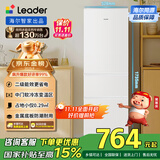 统帅（Leader）海尔出品218升三门出租房宿舍电冰箱小型不占地节能省电家用中门软冷冻LC3-226L9国家补贴15%