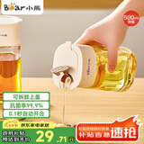 小熊（Bear）油壶厨房玻璃瓶调料瓶酱油瓶油醋瓶 家用高硼硅玻璃500mL