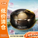资生堂（SHISEIDO）时光琉璃眼唇霜17ml 淡纹淡化黑眼圈 试用装版本【临期清仓】