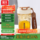 富光Tritan塑料咖啡杯便携耐高温防漏随手男女士学生随行水杯子560ml