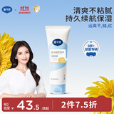 戴·可·思（Dexter）婴儿金盏花身体乳100ml 宝宝秋冬滋润保湿乳液新生儿润肤乳