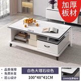 安洛森茶几客厅家用茶桌钢化玻璃茶台小户型简易桌子简约现代阳台小茶台 【加厚版单抽屉】白大理石纹色100*48