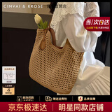 CinvaiKrose度假草编托特包2025年新款大容量沙滩编织女包生日七夕情人节礼物 卡其色【送女友老婆礼物走心实用】