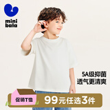 迷你巴拉男女童T恤宝宝儿童短袖速干吸湿亲肤舒适5A抗菌【99元任选3件】 本白 【亲子款】 175